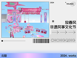 东方
