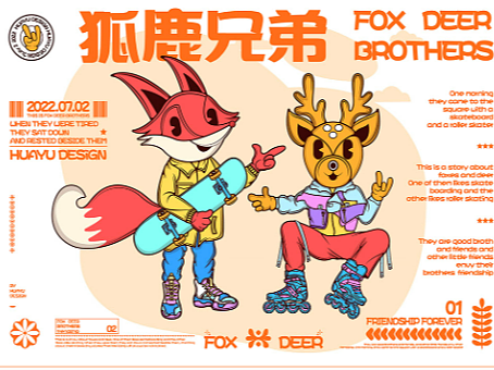 潮流原创商业插画谐音梗狐鹿兄弟（个人主页-ZNjA5OTg5MzI=） - 商业插画 - 站酷设计师花语_Sunny原创素材 - 站酷ZCOOL