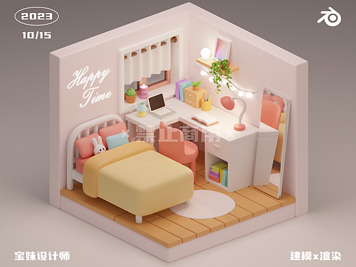 可爱儿童房小场景--blender练习作品