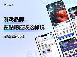 品牌升级