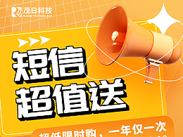活动海报