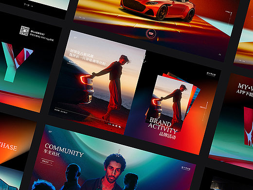 一些出行相关的作品