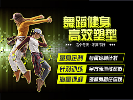 学习