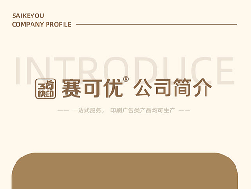 美团详情页