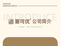 美团详情页