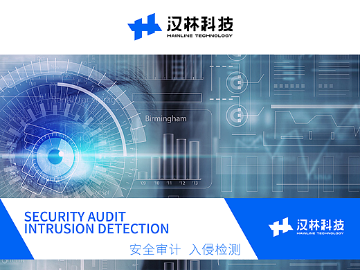 科技公司标志设计-互联网安全