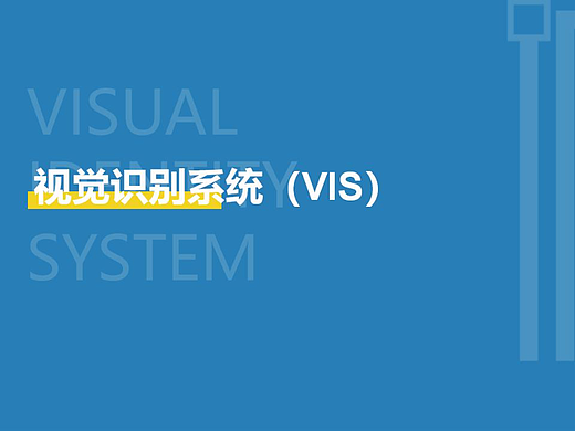 贵阳工业产品博览会视觉识别系统VI