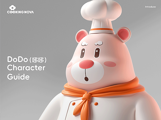 COOKING NOVA 食尚家族.哆哆熊角色设计