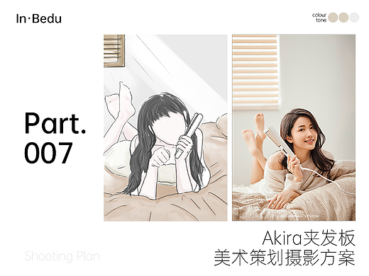 #Akira夹发板摄影美术方案手稿