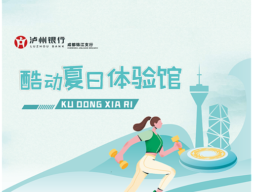 活动积攒本 胸牌设计