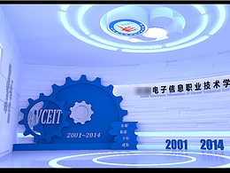 校史館 校園文化建設(shè)（紅延原創(chuàng)設(shè)計(jì)）