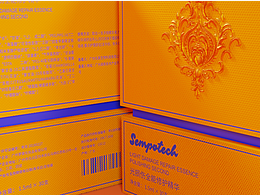 仙本科妍光热激修护精华产品包装设计