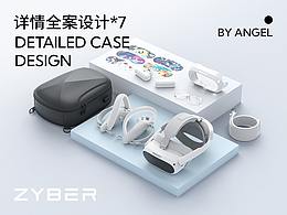 毕设选题