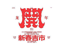字体
