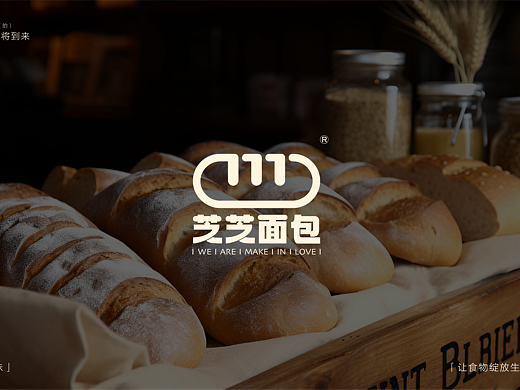 芝芝面包品牌设计