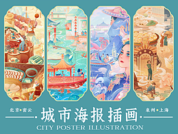 AI海报工作流