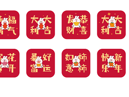 叮当兔ip卡通可爱插画表情包对联冰箱贴春联迷你设计