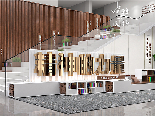 精神文明建设品牌&空间氛围营造全案设计