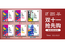 貓砂品牌雙十一