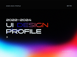 2023UI商业落地项目合集