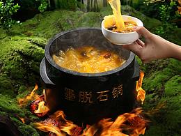 餐饮4