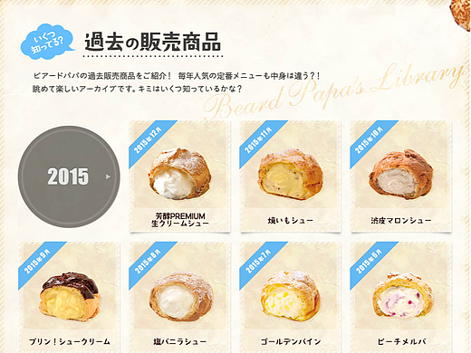 贝儿多爸爸泡芙（个人主页-ZNjI4Mzk1NDg=） - 个人网站 - 站酷设计师seven爱吃水蜜桃原创素材 - 站酷ZCOOL