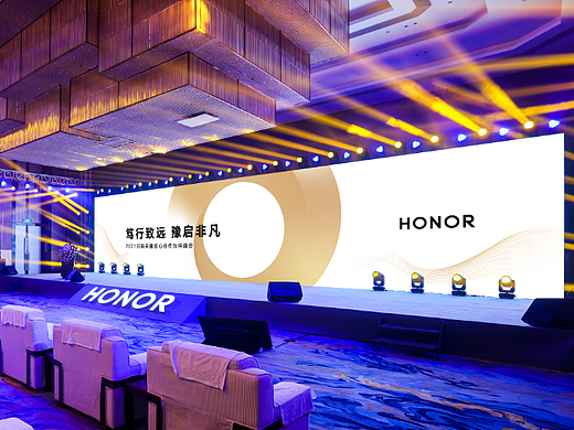2021河南荣耀渠道峰会视觉设计