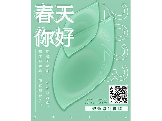 无主题