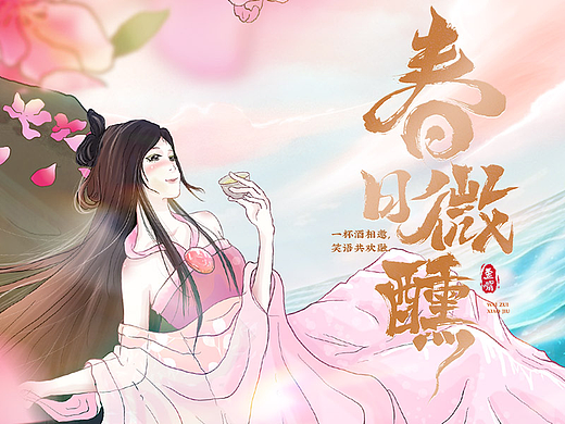 歪嘴无线端设计