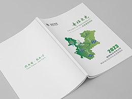 國(guó)家電網(wǎng)畫冊(cè) 社會(huì)發(fā)展報(bào)告