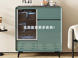 淘宝-茶水柜