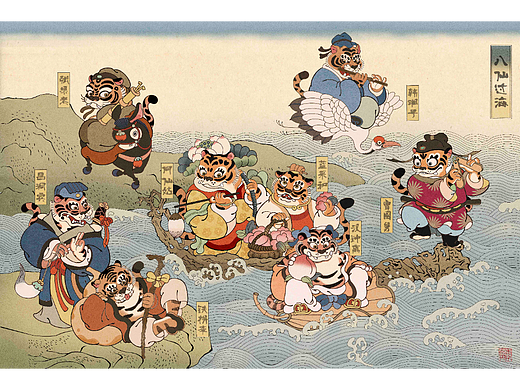 八虎过海