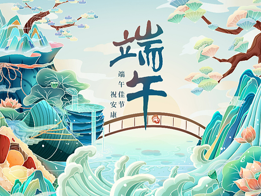 端午节主KV