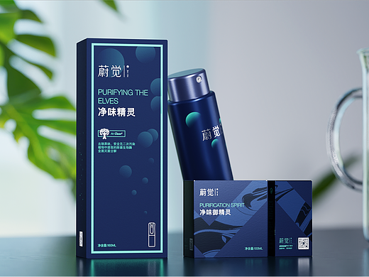 空气清新剂包装设计