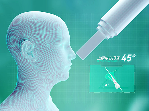 数字化口腔医疗 一站式服务 X光机扫描 后台软件界面