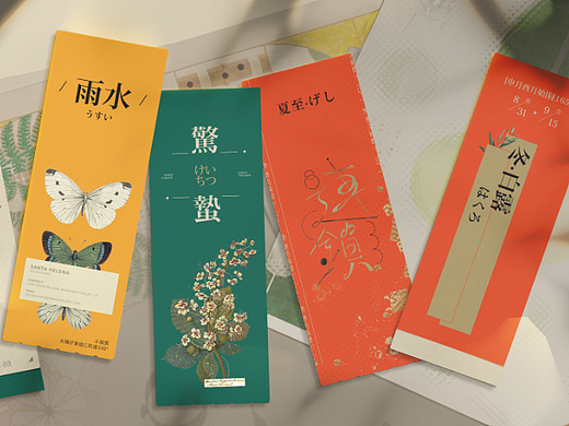 昭和日式复古-虚拟项目-游戏GUI设计