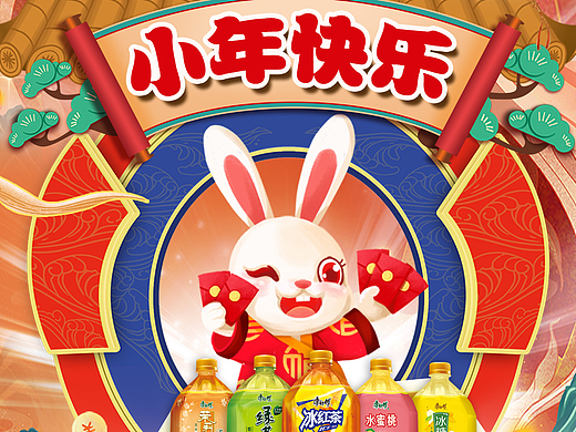 康师傅节气朋友圈广告