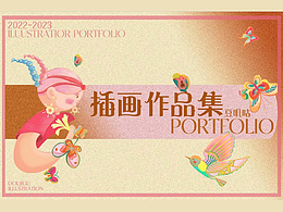 2022-2023個(gè)人原創(chuàng)插畫作品集