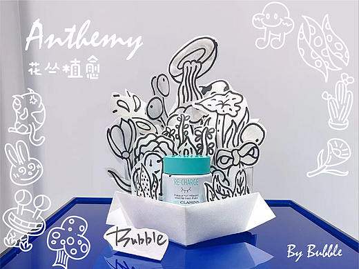 简笔的世界：花丛植愈 | 好食肌长绽放