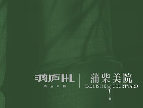 柴蒲美院-高端艺术民宿