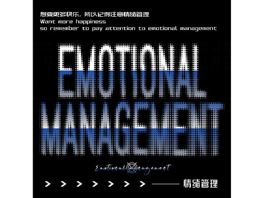 B計(jì)劃「DAY-15」技法-噪點(diǎn)磨損（個(gè)人主頁-ZNjMxODI0NDQ=） - 海報(bào) - 站酷設(shè)計(jì)師侑小佐丶原創(chuàng)素材 - 站酷ZCOOL