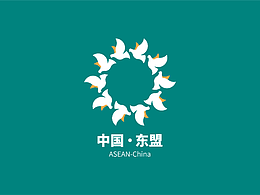 中国·东盟人文交流年主题标志设计