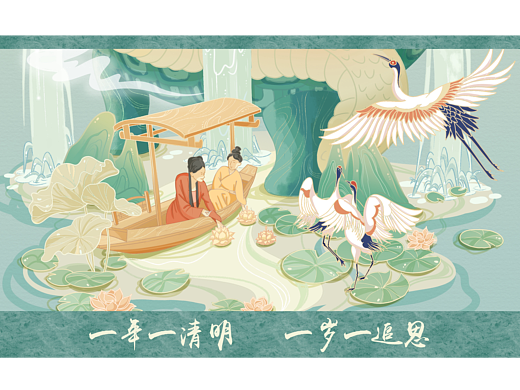 一年一清明，一岁一追思（个人主页-ZNjgxMDg5NTY=） - 商业插画 - 站酷设计师小只XIAOZHI原创素材 - 站酷ZCOOL