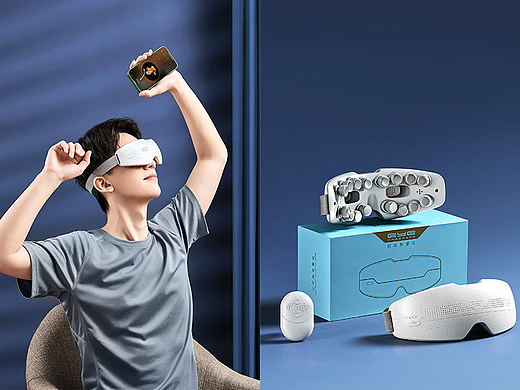 电商眼部按摩仪产品拍摄