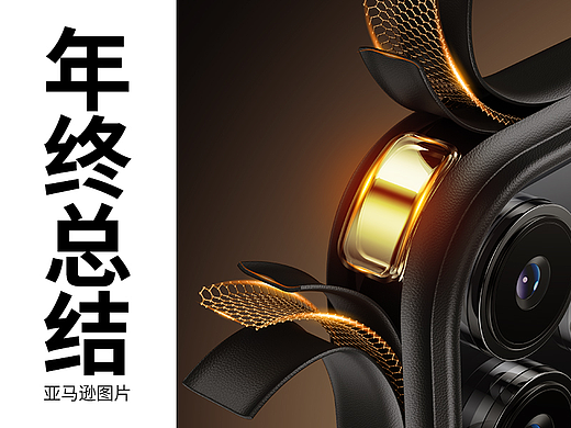 2023年终总结-亚马逊（日本站）