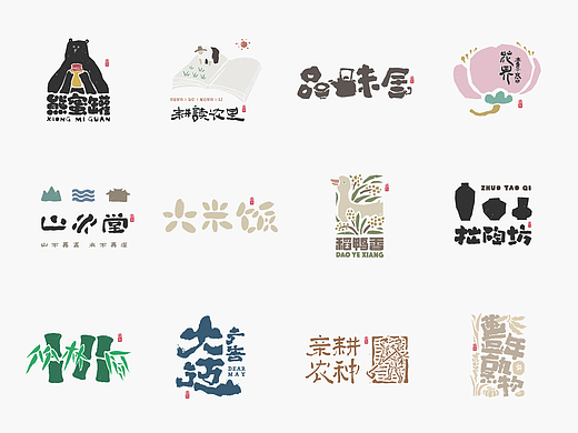 LOGO-书法呈现