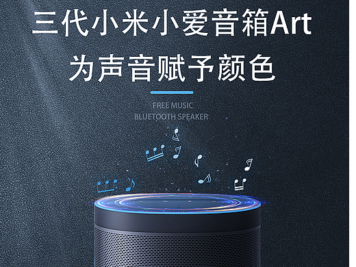 电商详情页2024001