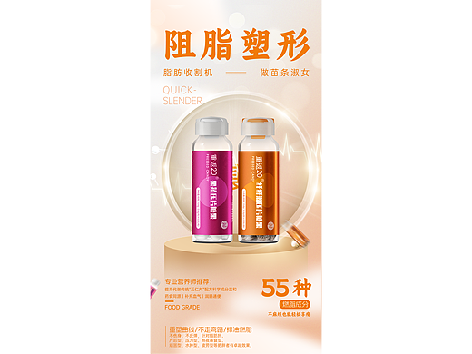 230918产品海报