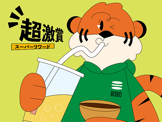啵啵虎铜锣烧/茶饮品牌策划定位、vis全案设计、IP设计