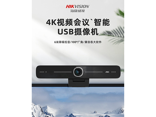 摄像机详情-7